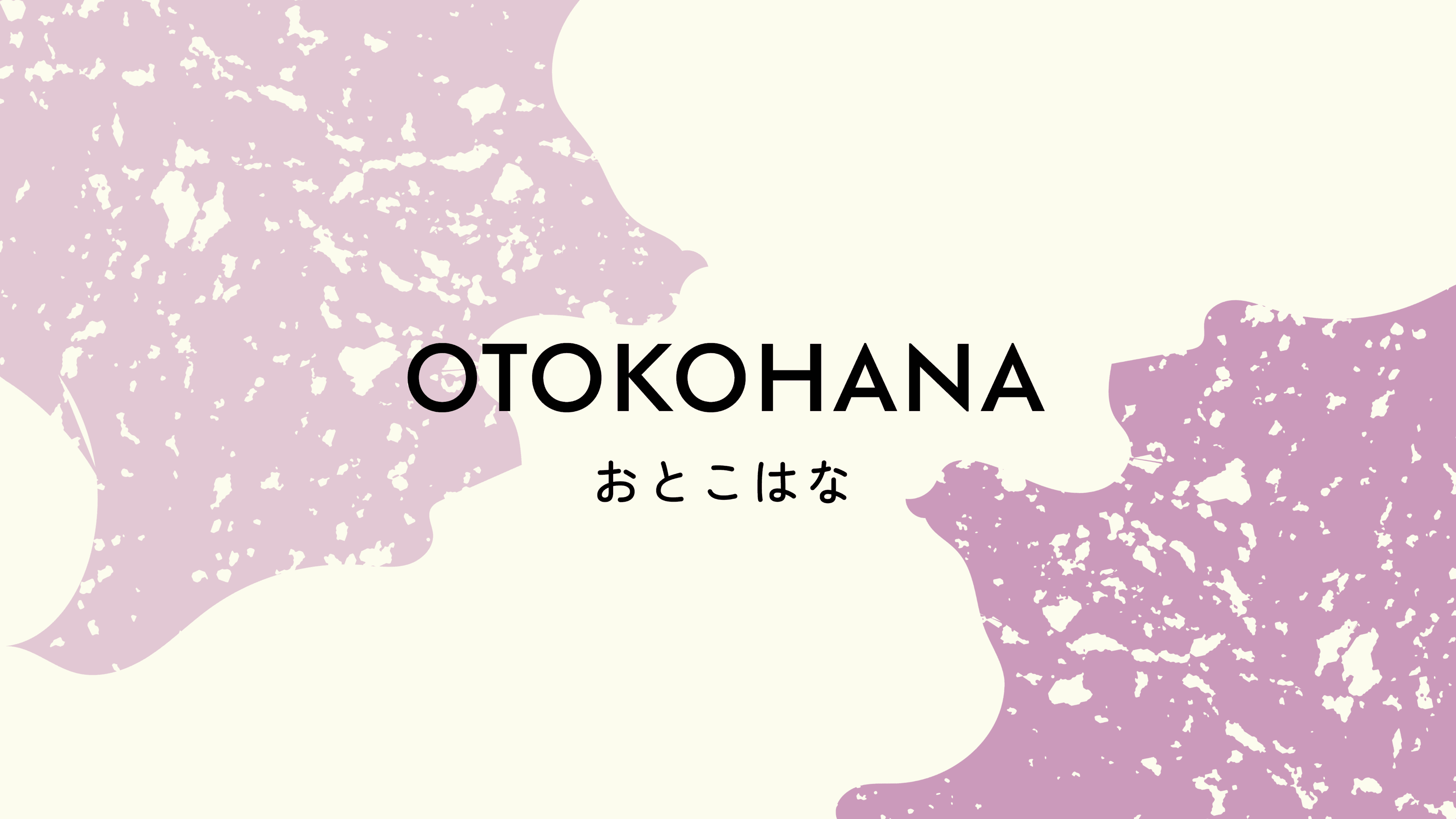 OTOKOHANA 9