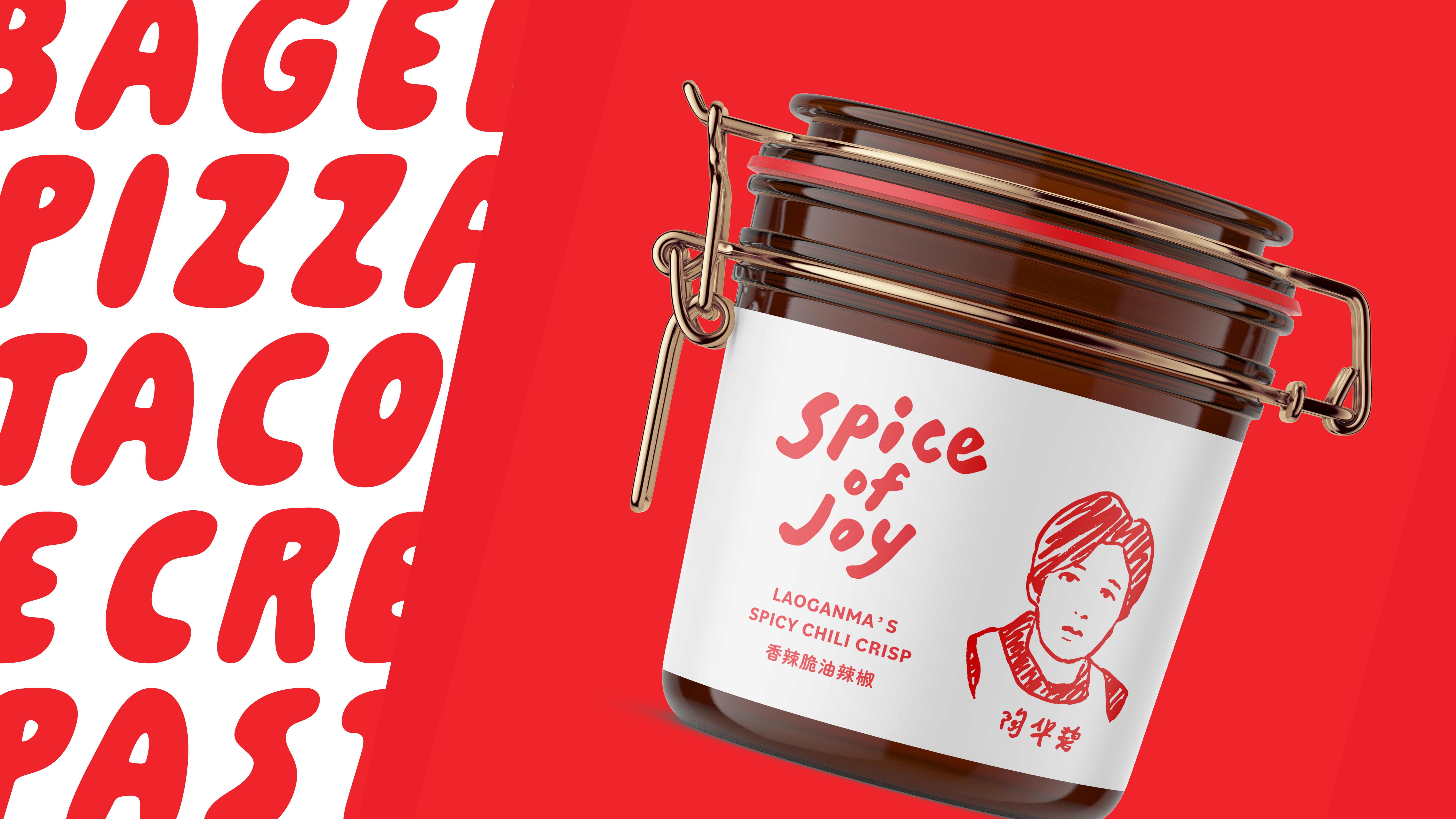 Spice of Joy